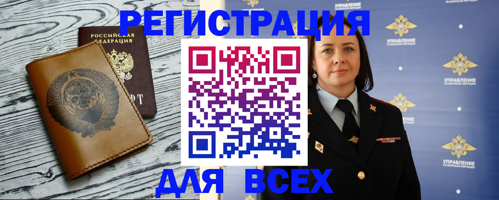 прописка штамп в Чайковском
