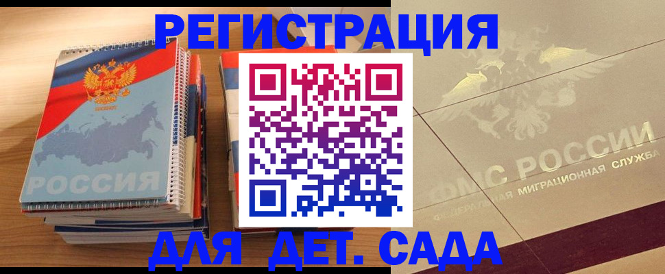 регистрация в Чайковском