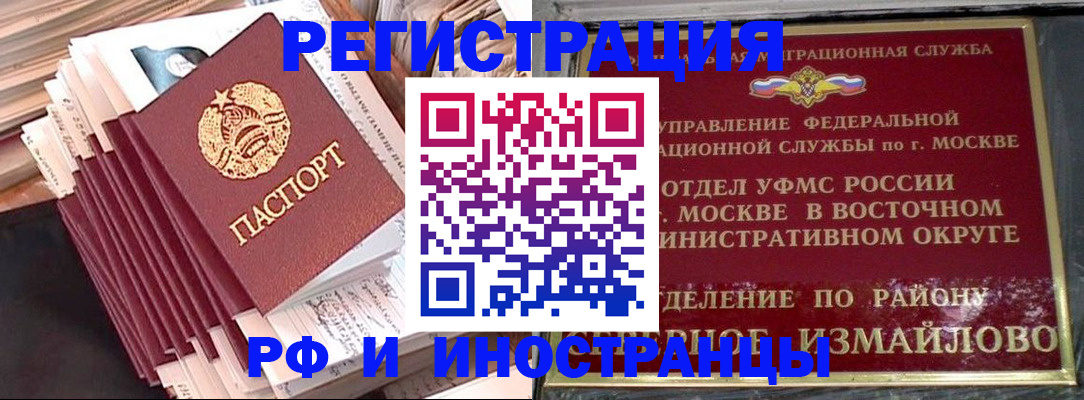 пропишу в квартире в Чайковском